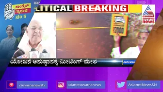 Ramalinga Reddy: ಖಾಸಗಿ ಬಸ್ ಗಳಲ್ಲೂ ಮಹಿಳೆಯರಿಗೆ ಉಚಿತ ಪ್ರಯಾಣ ಕೊಡ್ತೀರಾ? | Free Travel For Women