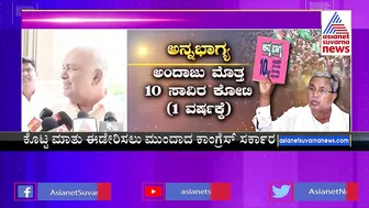 Ramalinga Reddy: ಖಾಸಗಿ ಬಸ್ ಗಳಲ್ಲೂ ಮಹಿಳೆಯರಿಗೆ ಉಚಿತ ಪ್ರಯಾಣ ಕೊಡ್ತೀರಾ? | Free Travel For Women