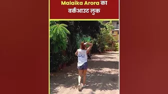 Yoga Class के बाहर Spot हुई Malaika #shorts #dainikjagran