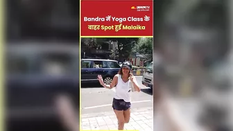 Yoga Class के बाहर Spot हुई Malaika #shorts #dainikjagran