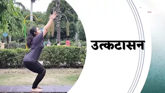 International Day of Yoga 2023: Yoga Asanas to Improve Bone Health : मजबूत हड्डियों के लिए योगासन