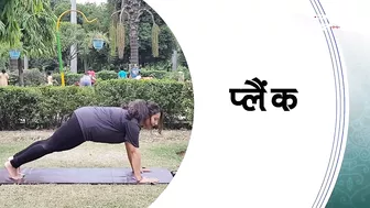 International Day of Yoga 2023: Yoga Asanas to Improve Bone Health : मजबूत हड्डियों के लिए योगासन