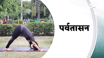 International Day of Yoga 2023: Yoga Asanas to Improve Bone Health : मजबूत हड्डियों के लिए योगासन