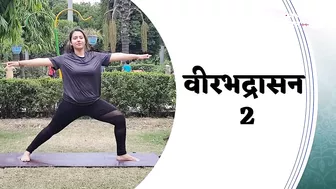 International Day of Yoga 2023: Yoga Asanas to Improve Bone Health : मजबूत हड्डियों के लिए योगासन