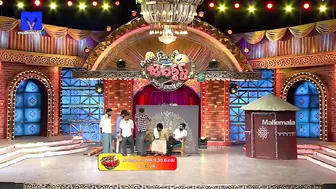 Extra Jabardasth Latest Promo - 09th June 2023 - Rashmi,Sada ,Daggubati Abhiram , Director Teja