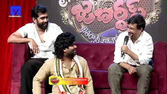 Extra Jabardasth Latest Promo - 09th June 2023 - Rashmi,Sada ,Daggubati Abhiram , Director Teja