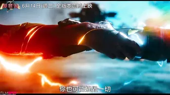 THE FLASH "There Is No Aquaman, Wonder Woman & Superman" Trailer (NEW 2023)