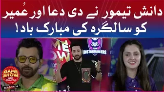 Dua Zahra And Umair Mughal Birthday Celebration | Game Show Aisay Chalay Ga | Danish Taimoor Show