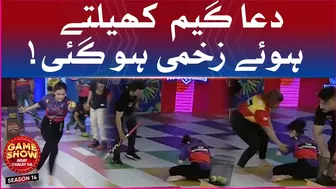 Dua Zahra Got Injured While Playing | Game Show Aisay Chalay Ga | Danish Taimoor Show | BOL