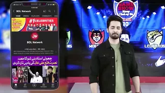 Dua Zahra Got Injured While Playing | Game Show Aisay Chalay Ga | Danish Taimoor Show | BOL