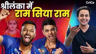 Rauf को करारा जवाब मिलेगा | CRICO | #indvspak | Asia Cup