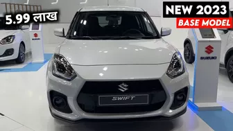 Swift 2023 New Model | Maruti swift 2023 Model | Price, Specification, Full Review