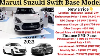 Swift 2023 New Model | Maruti swift 2023 Model | Price, Specification, Full Review