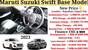 Swift 2023 New Model | Maruti swift 2023 Model | Price, Specification, Full Review