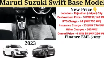 Swift 2023 New Model | Maruti swift 2023 Model | Price, Specification, Full Review