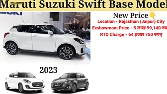 Swift 2023 New Model | Maruti swift 2023 Model | Price, Specification, Full Review