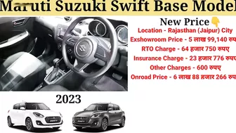 Swift 2023 New Model | Maruti swift 2023 Model | Price, Specification, Full Review