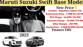 Swift 2023 New Model | Maruti swift 2023 Model | Price, Specification, Full Review