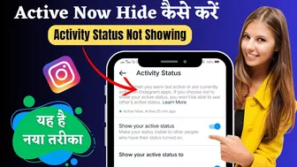 how to turn off active status on instagram 2023 | instagram show activity status option not showing