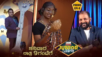 PROMO : ತುಳುನಾಡ ಜೋಕುಲೆನ Acting ಧಮಾಕ│JUNIOR CELEBRITY │First Round│EPI-08│Daijiworld TV