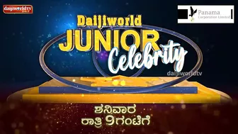 PROMO : ತುಳುನಾಡ ಜೋಕುಲೆನ Acting ಧಮಾಕ│JUNIOR CELEBRITY │First Round│EPI-08│Daijiworld TV