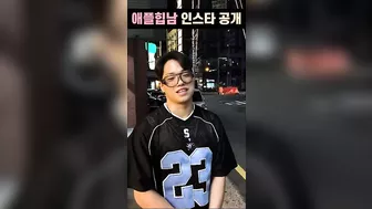 부산 길거리캐스팅 애플힙남‘갓승렬’ | Korean Handsome Twerking Guy, Rate yourself challenge