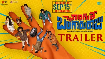 Changure Bangaru Raja - Official Trailer | Ravi Teja | Karthik Rathnam | Goldie | Satish Varma