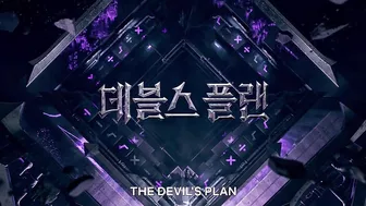 The Devil's Plan | Official Trailer | Netflix [ENG SUB]