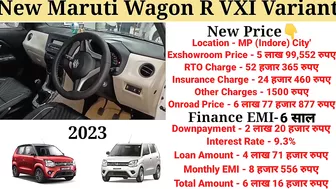 Maruti Wagon R 2023 New Model | Wagon r 2023 vxi New Model | Price, Full Details Review