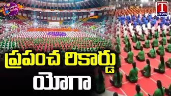 Chhattisgarh Yoga Commission Made World Record | T News Dhoom Dhaam Muchata