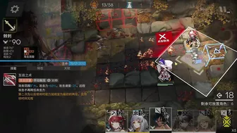 CF-EX-4 + Challenge Mode | Fall Hazard + Challenge | AFK Strategy |【Arknights】