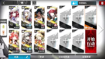 CF-EX-4 + Challenge Mode | Fall Hazard + Challenge | AFK Strategy |【Arknights】