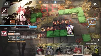 CF-EX-4 + Challenge Mode | Fall Hazard + Challenge | AFK Strategy |【Arknights】