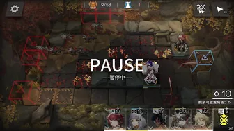 CF-EX-4 + Challenge Mode | Fall Hazard + Challenge | AFK Strategy |【Arknights】