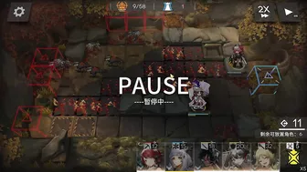 CF-EX-4 + Challenge Mode | Fall Hazard + Challenge | AFK Strategy |【Arknights】