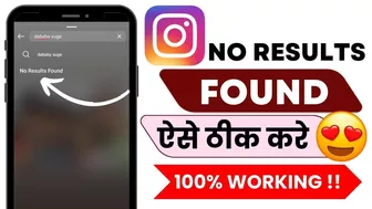 Instagram Music No Results Found Problem Solution || 100% WORKING ||