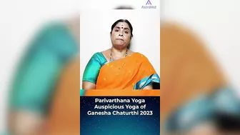 Parivarthana Yoga - Auspicious Yoga of Ganesha Chathurthi 2023 | #shorts