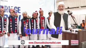 JI Ameer Siraj Ul Haq About Nawaz Sharif