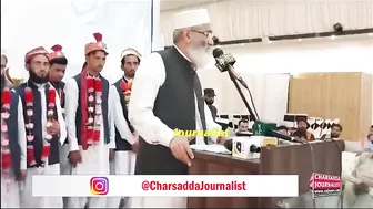 JI Ameer Siraj Ul Haq About Nawaz Sharif