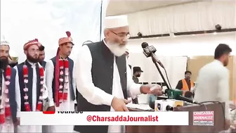 JI Ameer Siraj Ul Haq About Nawaz Sharif