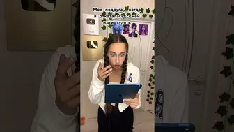 Я получила странное сообщение ???? #юмор #жиза #tiktok #ржака