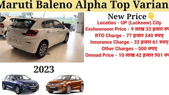 Baleno 2023 New Model | Maruti Suzuki Baleno 2023 Top Model Price | Full Details Review