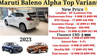 Baleno 2023 New Model | Maruti Suzuki Baleno 2023 Top Model Price | Full Details Review