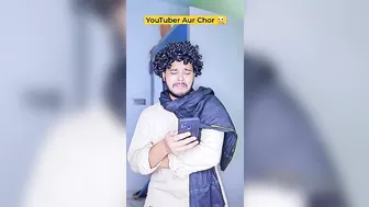 YouTuber Aur Chor ???????? #shorts #comedy #funny #aruj