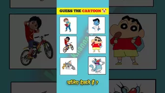 Guess ????The Cartoon???? By Thier Voice Challenge #viral #challenge #cartoon #shortsfeed #shorts #short