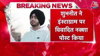 Virat Kohli ने Rapper Shubhneet Singh को Instagram से किया Unfollow | Khalistan | Aaj Tak News