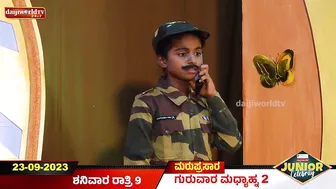 PROMO :ಜೂನಿಯರ್ ಸೆಲೆಬ್ರಿಟಿನಕ್ಲೆನ ಜಬರ್ದಸ್ತ್ Performance│JUNIOR CELEBRITY│First Round│EPI-10