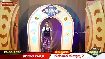 PROMO :ಜೂನಿಯರ್ ಸೆಲೆಬ್ರಿಟಿನಕ್ಲೆನ ಜಬರ್ದಸ್ತ್ Performance│JUNIOR CELEBRITY│First Round│EPI-10