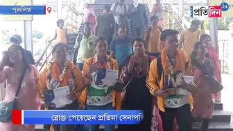 Purulia: 3 homemakers win medal in international yoga competition