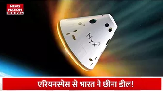 Chandrayaan 3 और Aditya L1 Mission के बाद अब ISRO Launch करेगा 'Bikini', दोबारा भारत रचेगा इतिहास!